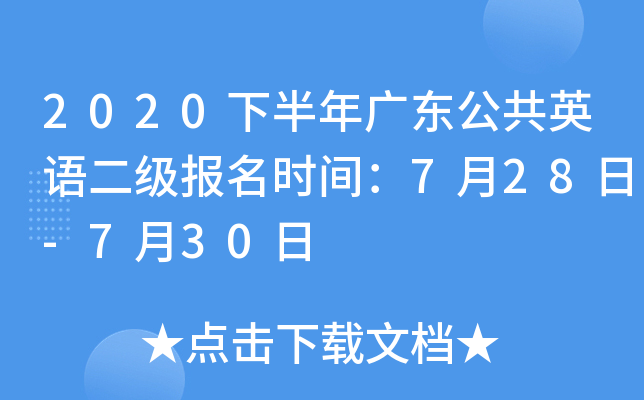 2020°V|ӢZ(y)(j)(bo)r(sh)g728-730