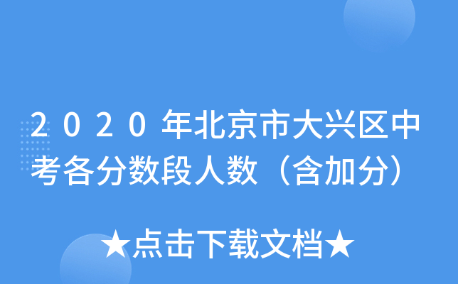 2020걱дd^(q)п?jn)?sh)˔(sh)ӷ֣