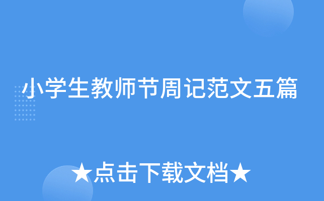 СW(xu)̎(ji)ӛƪ