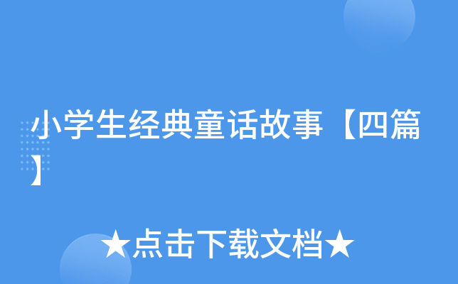 СW(xu)(jng)ͯԒ¡ƪ