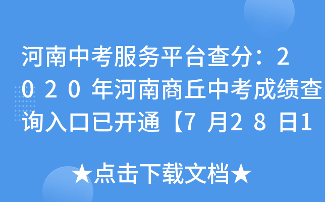 пƽ_֣2020пɿԃ?ni)_ͨ72812r
