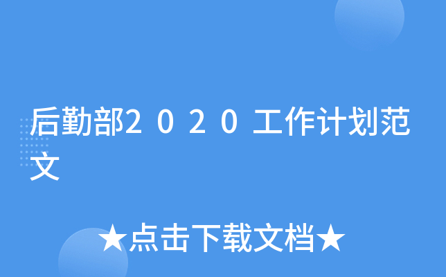 ڲ2020Ӌ