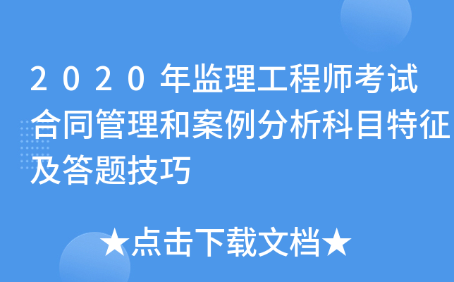2020O(jin)̎ԇͬͰĿ}