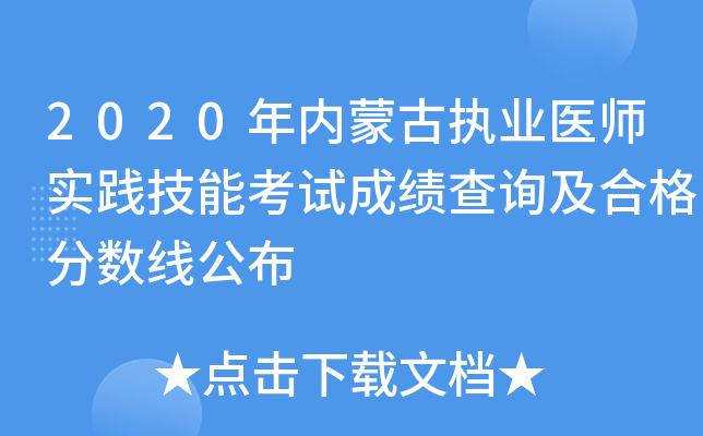 2020(ni)ɹň(zh)I(y)t(y)(sh)`ܿԇɿ(j)ԃϸ?jn)?sh)