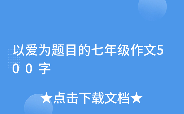 Ԑ۞}Ŀ꼉500