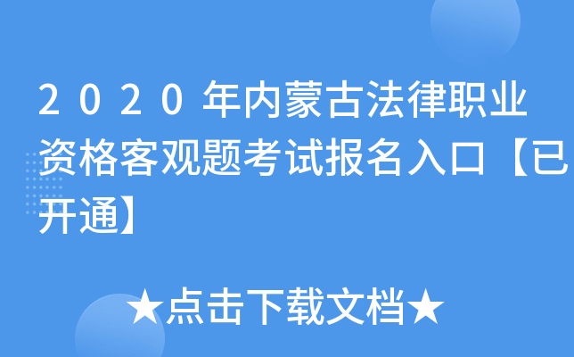 2020(ni)ɹŷI(y)Y^}ԇڡ_ͨ