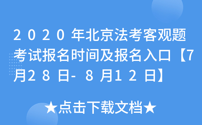 2020걱^}ԇrgڡ728-812ա