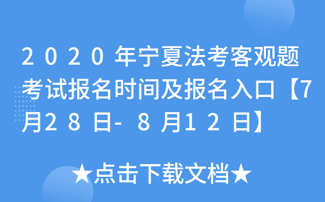 2020ꌎķ^}ԇ(bo)r(sh)g(bo)ڡ728-812ա