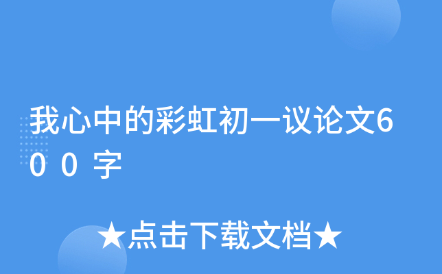 еĲʺһhՓ600