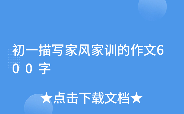 һ茑(xi)L(fng)Ӗ(xn)600