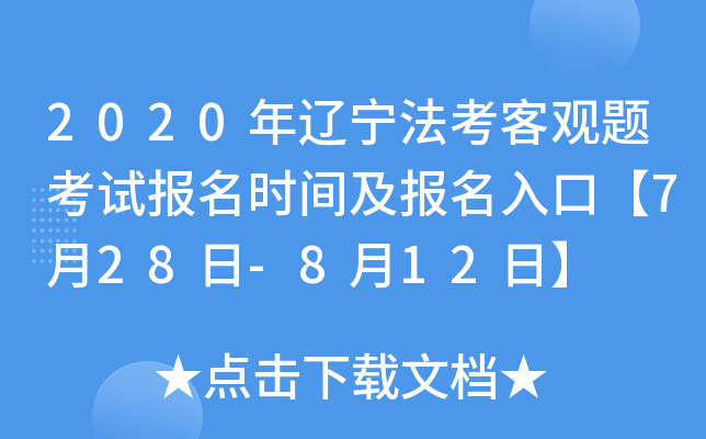 2020|^}ԇ(bo)r(sh)g(bo)ڡ728-812ա