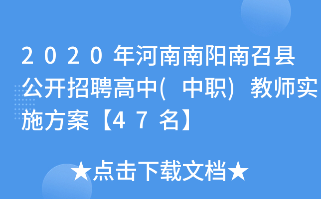 2020ٿh_Ƹ()̎ʩ47