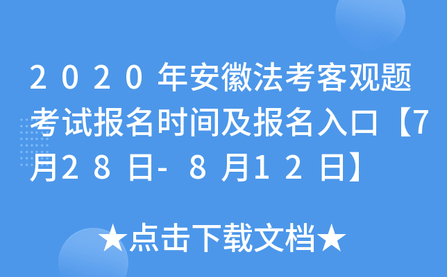 2020갲շ^}ԇrgڡ728-812ա