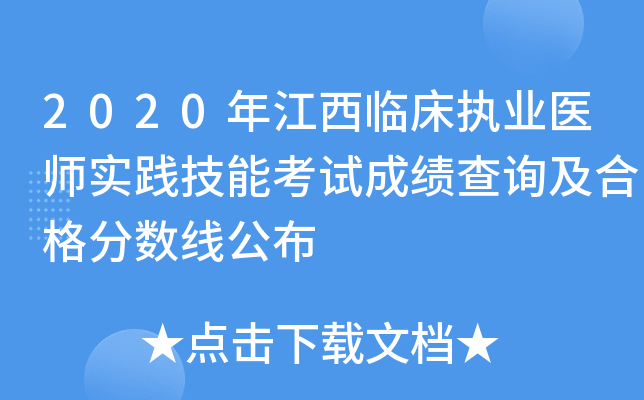 2020꽭R(zh)I(y)t(y)(sh)`ܿԇɿ(j)ԃϸ?jn)?sh)