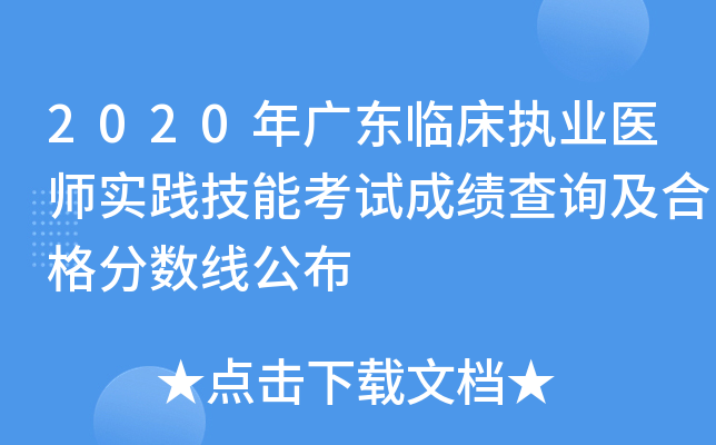 2020V|R(zh)I(y)t(y)`ܿԇɿԃϸ?jn)?sh)