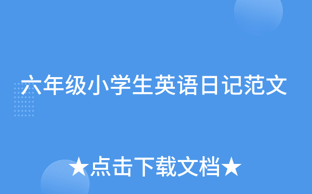 꼉(j)СW(xu)ӢZ(y)ӛ
