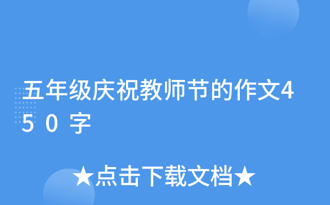 꼉(j)cף̎(ji)450