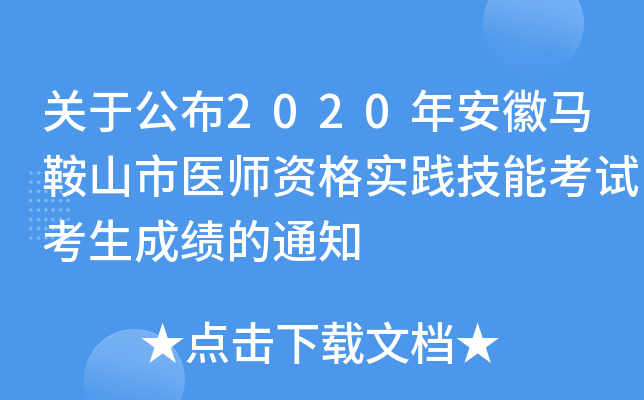 P(gun)ڹ2020갲Rɽt(y)Y`ܿԇɿ֪ͨ