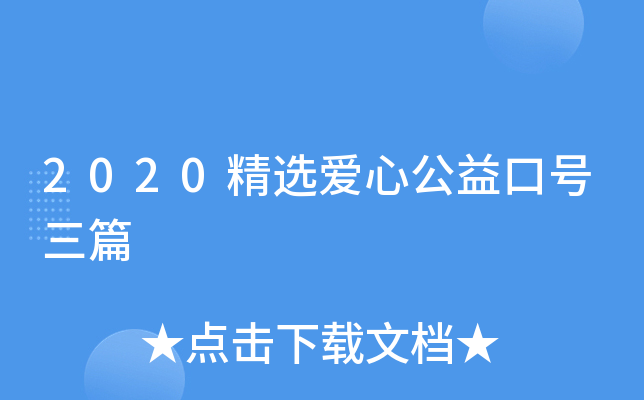 2020xĹ̖(ho)ƪ