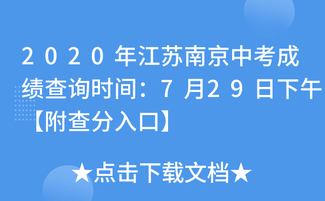 2020꽭KϾпɿԃr(sh)g729硾ڡ
