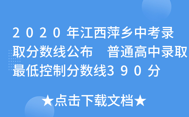 2020꽭Ƽl(xing)пȡ?jn)?sh) ͨȡͿƷ?jn)?sh)390