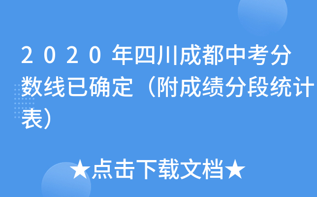 2020Ĵɶп?jn)?sh)Ѵ_ɿֶνy(tng)Ӌ(j)