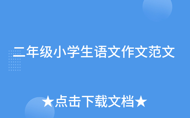 꼉СW(xu)Zķ