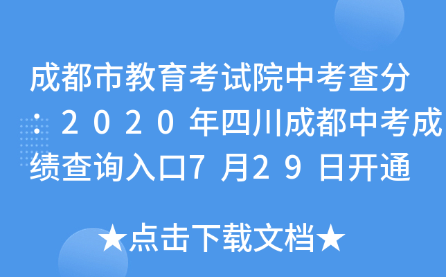 ɶнԇԺп֣2020Ĵɶпɿԃ?ni)?29_ͨ