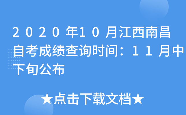 202010½ϲԿɿԃrg11Ѯ