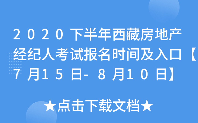2020°طخa(chn)(jng)o(j)˿ԇ(bo)r(sh)gڡ715-810ա