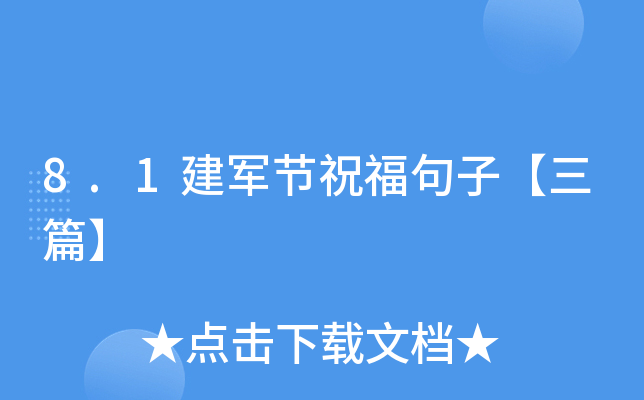 8.1܊(ji)ףӡƪ