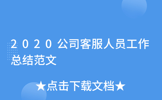 2020˾ͷˆTY(ji)
