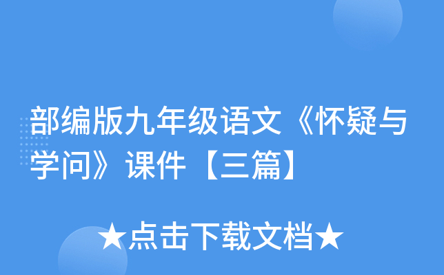 꼉(j)Z(y)ġcW(xu)(wn)nƪ