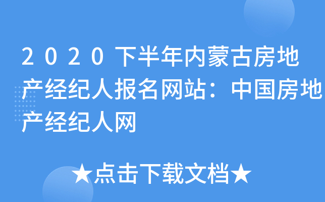 2020°(ni)ɹŷخa(chn)(jng)o(j)ˈW(wng)վЇخa(chn)(jng)o(j)˾W(wng)