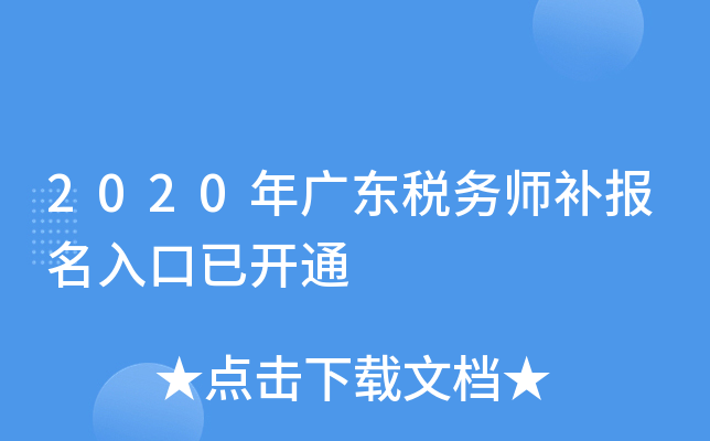 2020V|(w)a(b)(bo)_(ki)ͨ