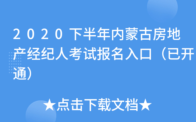 2020°(ni)ɹŷخa(chn)(jng)o˿ԇڣ_ͨ