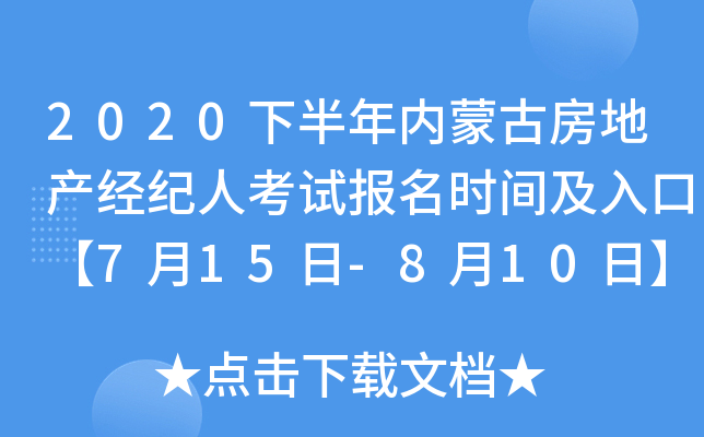 2020°(ni)ɹŷخa(chn)(jng)o˿ԇrgڡ715-810ա