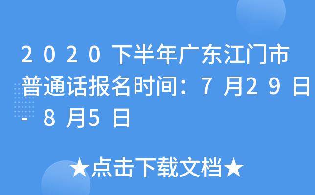 2020°V|TͨԒrg729-85
