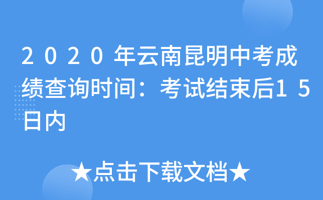 2020пɿԃrgԇY(ji)15Ճ(ni)