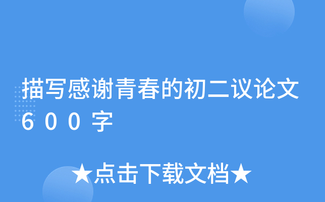 茑xഺĳhՓ600