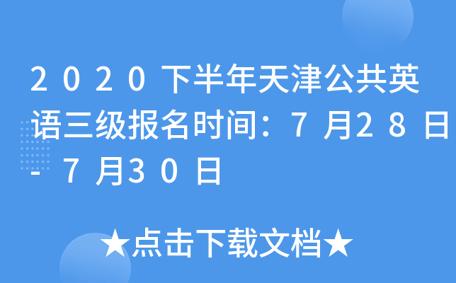 2020°򹫹ӢZrg728-730