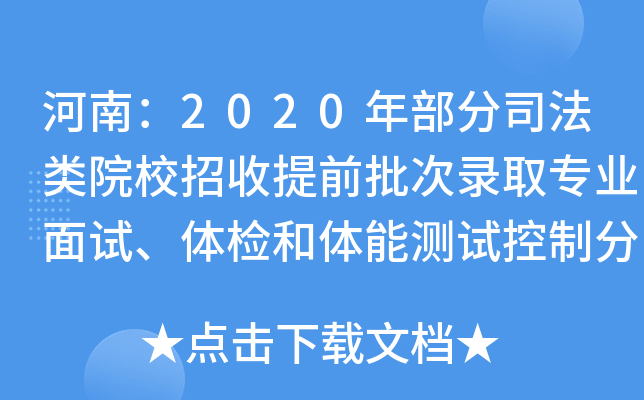 ϣ2020겿˾ԺУǰȡI(y)ԇwzwܜy(c)ԇƷ?jn)?sh)