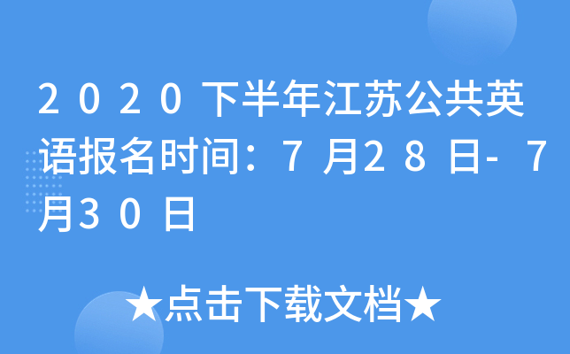 2020°꽭KӢZrg728-730