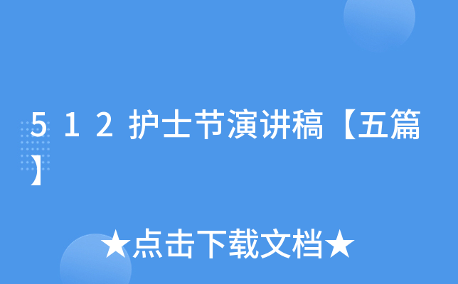 512o(h)ʿ(ji)v塾ƪ