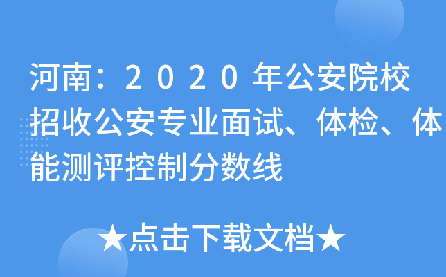 ϣ2020깫ԺУչI(y)ԇwzwܜy(c)u(png)Ʒ?jn)?sh)