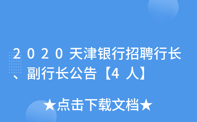 2020yƸLL桾4ˡ