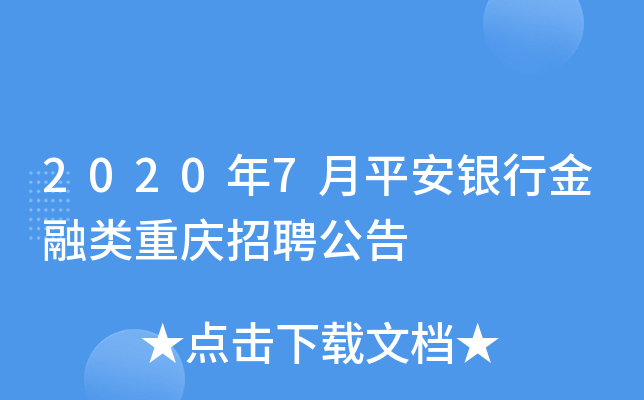 20207ƽyнؑcƸ