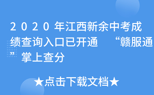 2020꽭пɿ(j)ԃ?ni)_ͨ Mͨϲ