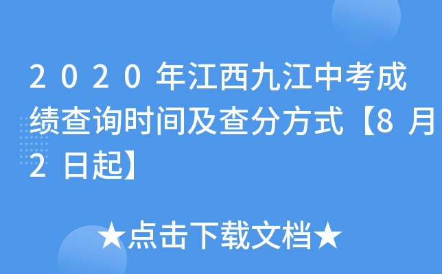 2020꽭Žпɿԃrgַʽ82