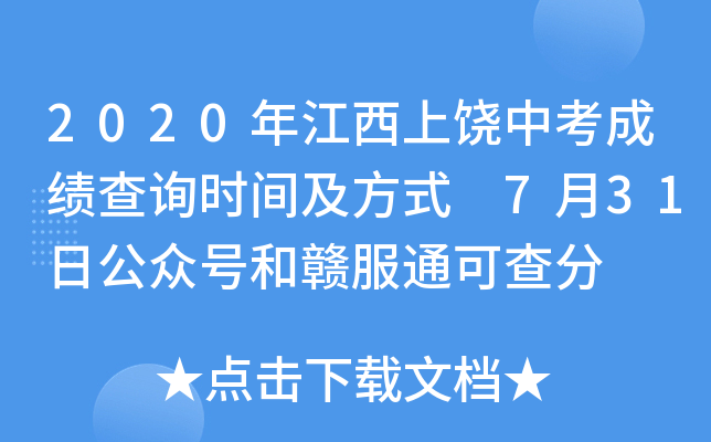 2020꽭пɿԃrgʽ 731չ̖Mͨɲ